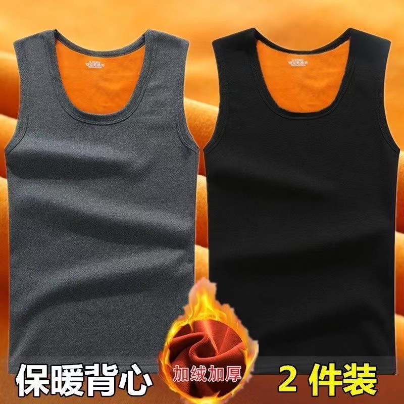 Winter men's warm vest without marks and thickened men's heating lingerie blouses without sleeveless waistcoat-tights-Taobao