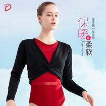 Dance sweater female adult ballet dance practice clothing childrens dance jacket long sleeve coat warm shawl Autumn Winter