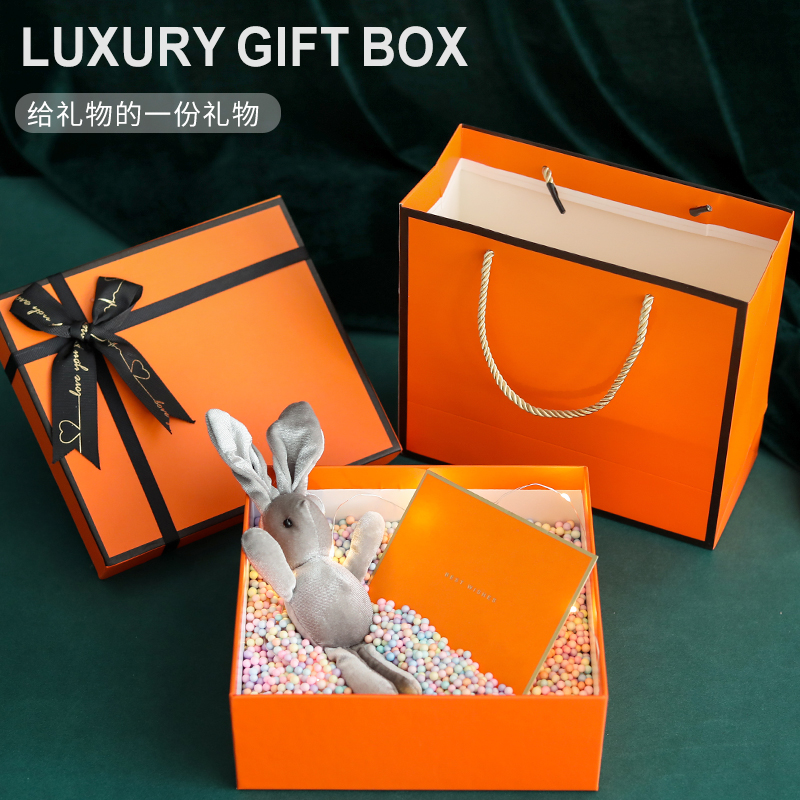 Valentine's Day gift gift wrapping empty box high-end exquisite Internet celebrity creative exquisite Korean version of the large birthday gift box