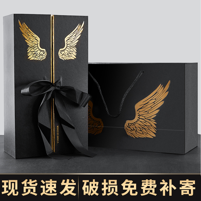 Father's Day gift box Gift packaging empty box Guys Ceremony Feel High-end Birthday Gift Box Send Girlfriend Supersize