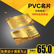 pvc business card making book making waterproof anti-scraping double-sided frosted pvc card printed pearlescent high-end free creative design custom company atmosphere business technology two dimensional code plastic card printing