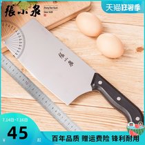 Zhang Xiaoquan stainless steel slicing knife Chinese household sharp kitchen knife Chef meat cutting kitchen knife Durable shredding