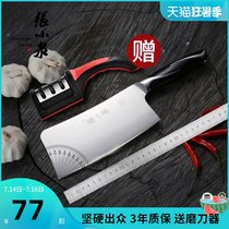 Zhang Xiaoquan bone cutting knife Stainless steel kitchen knife household bone cutting knife thickened kitchen bone cutting meat shredding knife