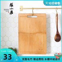 Zhang Xiaoquan chopping board Household kitchen environmental protection bamboo chopping board Small sink kitchen cutting chopping board Extra large