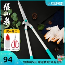 Zhang Xiaoquan branch scissors gardening scissors Stainless steel lawn scissors Flower bed trimming tools cut branches hedge scissors