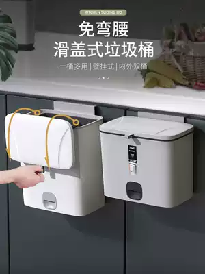 Wall-mounted trash can Household living room with lid Toilet powder room Kitchen overall cabinet door hanging creative covered paper basket