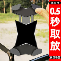Motorcycle battery Electric car Mobile phone holder navigation bracket Bicycle rechargeable car rider ride delivery