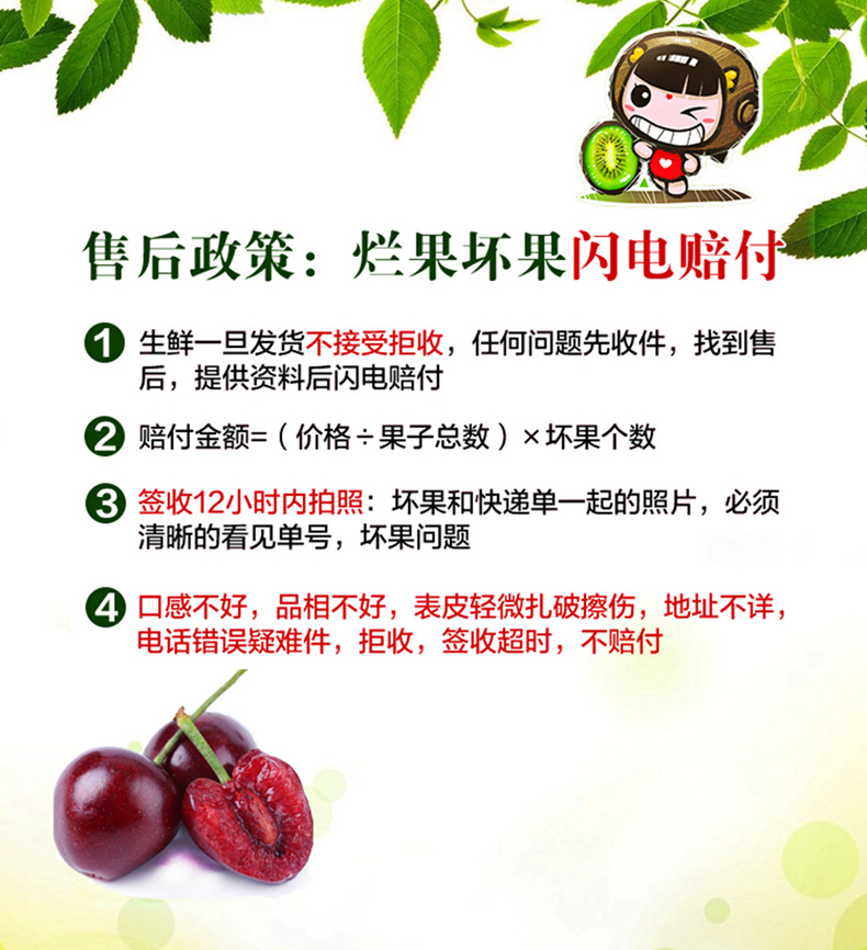 新鲜上市 大连美早大樱桃 2斤 果径26-28mm 图10