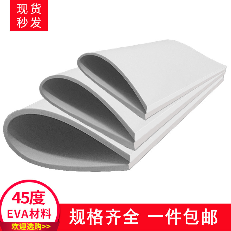 Black and white 45 degree EVA foam sheet lining box foam sheet packaging eva material sponge shockproof bumper pad