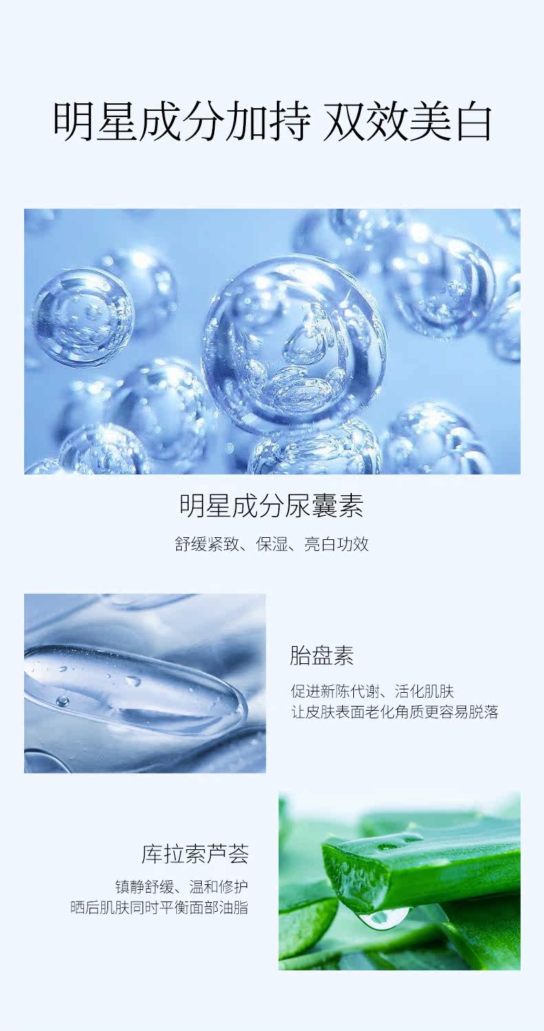 日本COSME大赏获奖 Esthe Dew 伊诗露 药用嫩白爽肤水 500ml 图4