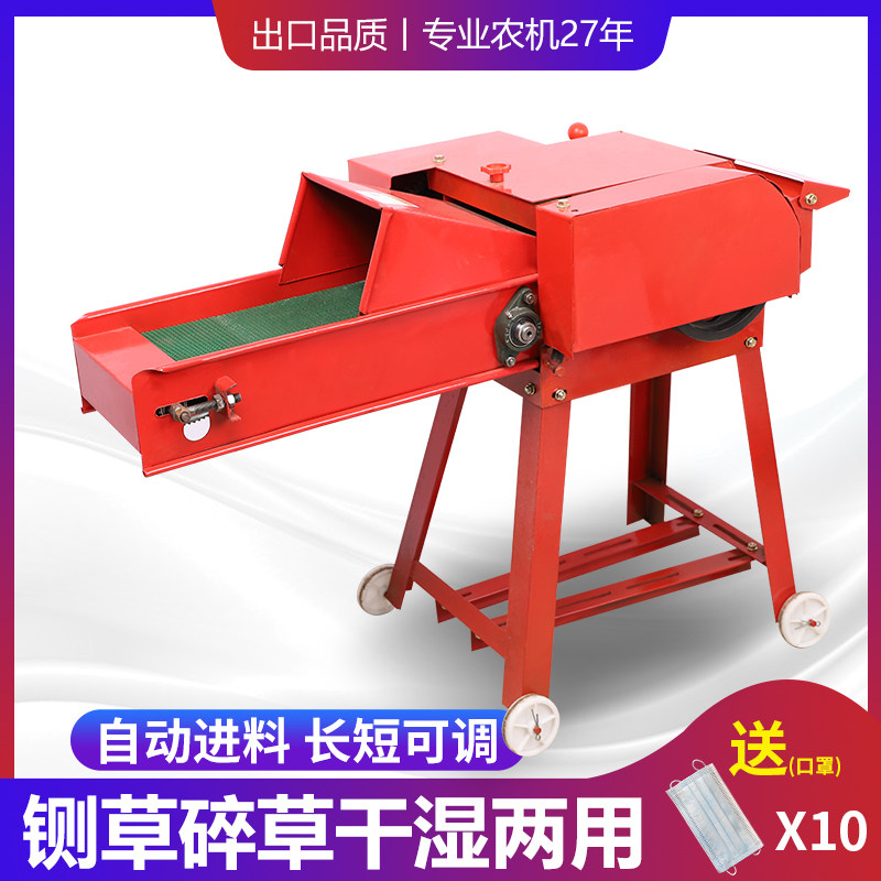 Hay-cut grass kneading All home 220V mower kneading machine corn straw turfed muller multifunction