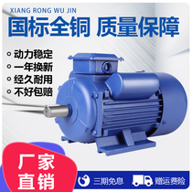Xiangrong agricultural machinery motor motor accessories purchase the user replacement accessories for this store machine