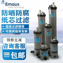 EMAUX Wanshi swimming pool paper filter bucket bubble pool purifier childrens swimming pool water treatment equipment