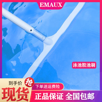 Wanshi EMAUX swimming pool brush fish pond low wall ABS pool brush pool wall maintenance cleaning tool