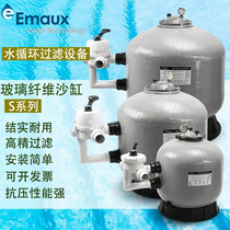 Swimming pool filter sand tank circulating water treatment equipment EMAUX S series side out sand cylinder quartz sand filter