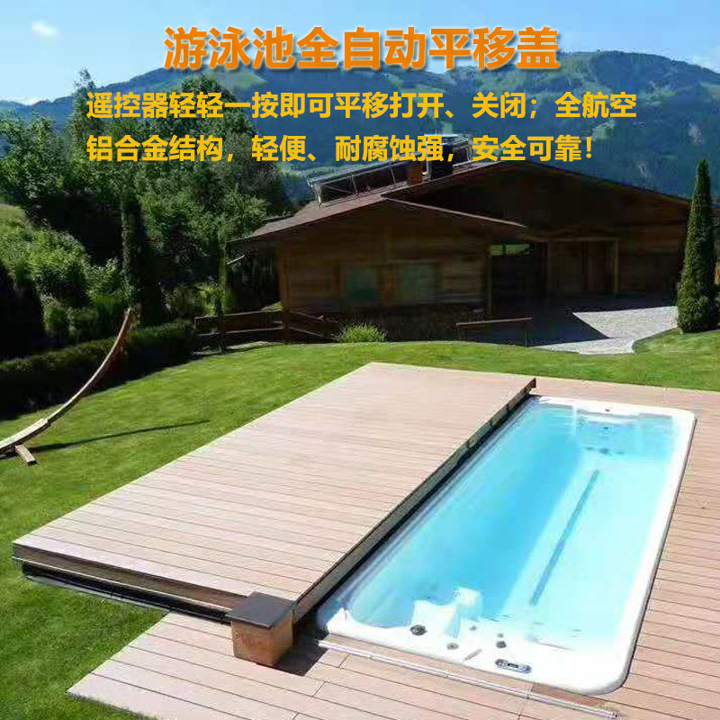 Swimming pool fully automatic insulation cover thermostatic swimming pool cover plate aluminum alloy electric outdoor pool telescopic platform