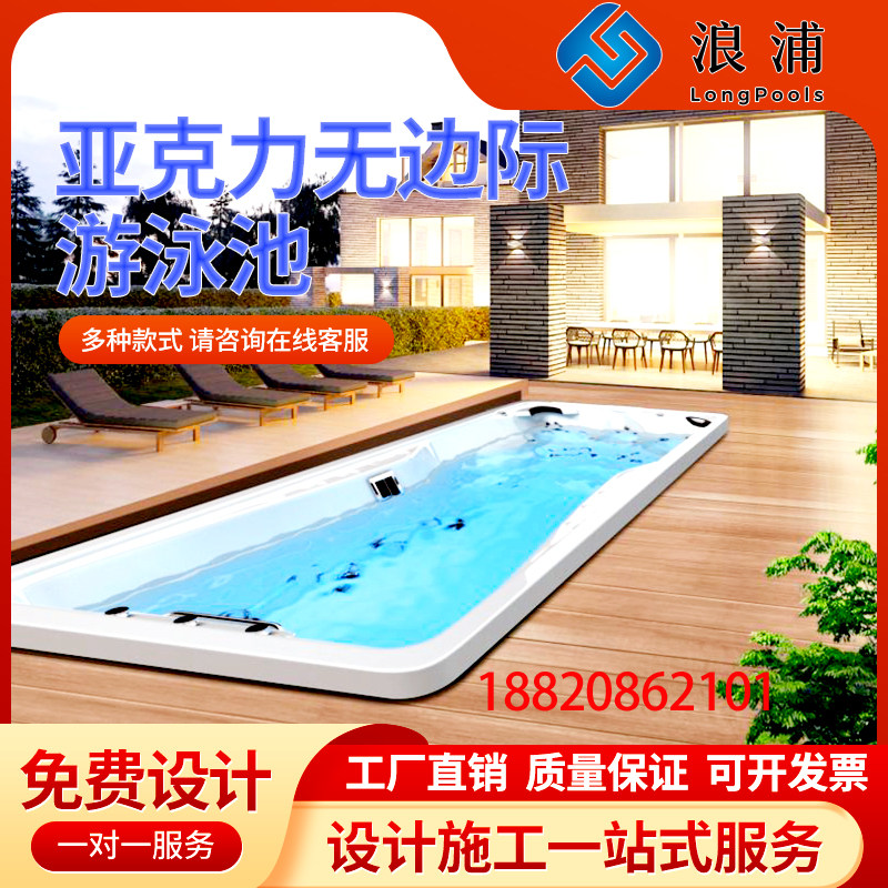 Outdoor infinity swimming pool home indoor villa smart surfing finished product endless acrylic heated swimming pool