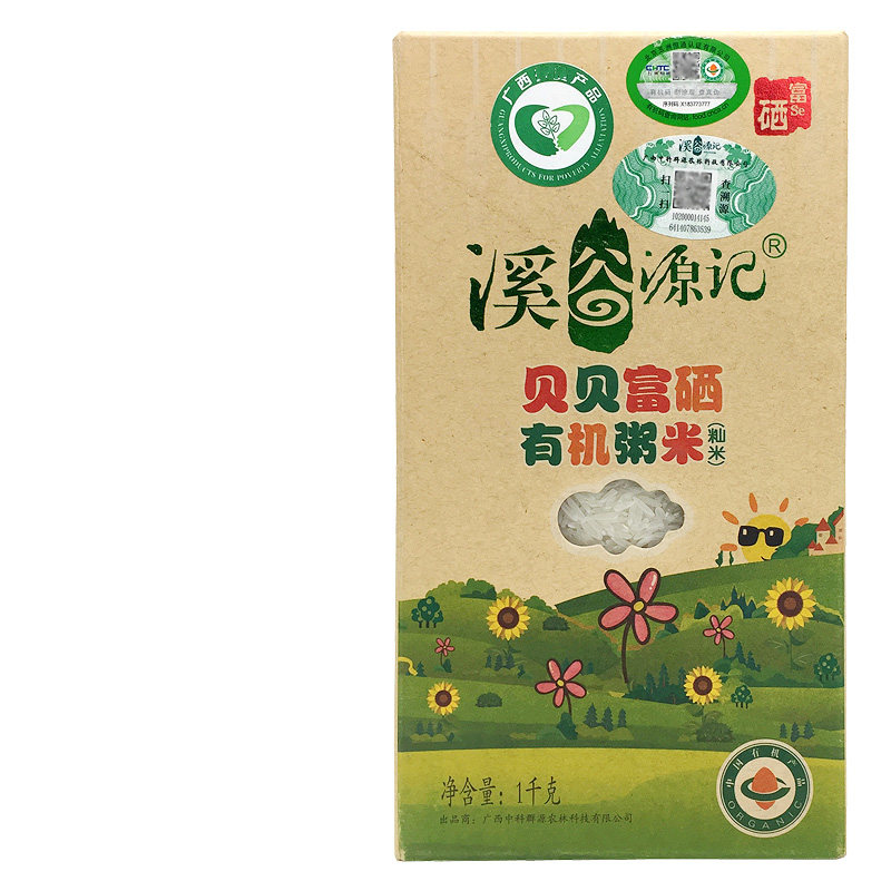 Xiguyuanji Beibei selenium-rich organic porridge rice Zhongke Qunyuan Agriculture and Forestry Technology New Rice Listing Origin Direct Supply 1KG
