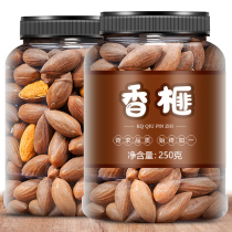 New nuts torreya seeds bagged 250g new year’s product Xiangfei old tree Zhuji Fengqiao specialty Xiangfei dried nuts in bulk