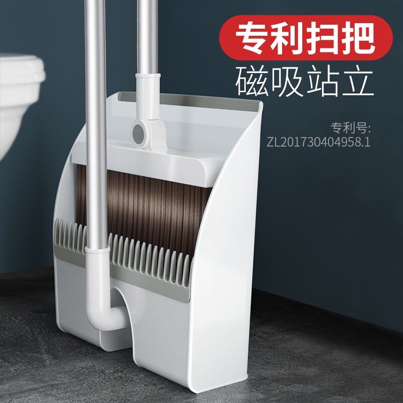 Broom home dustpan set combination broom magic sweep broom sweep hair artifact non-stick hair wiper