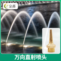 Universal straight shooting adjustable fountain nozzle 4 6 points 1 inch Full copper nozzle Waterview Nozzle Fake Mountain-View spray head