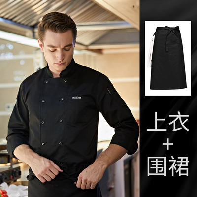 Áo liền quần đầu bếp mùa hè ngắn tay phục vụ nhà hàng khách sạn căng tin sau bếp tùy chỉnh in logo dài tay quần áo đầu bếp áo bếp đẹp 