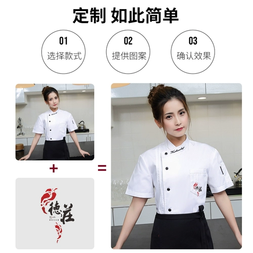 Летний белый лонгслив для работы, короткий рукав, делается под заказ