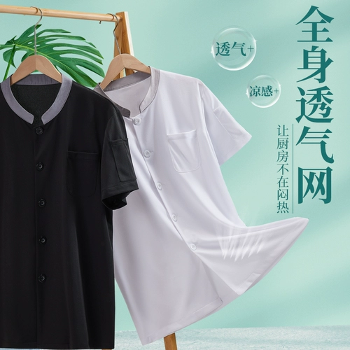 Вершино дышащий сетка.