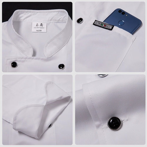 Шеф -повара Рабочая одежда мужская короткая -насыщенная питание