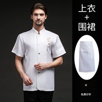 Современная белая юбка в складку, фартук, короткий рукав