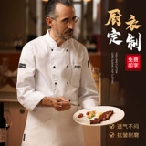 Комбинезон подходит для мужчин и женщин, школьный лонгслив для раннего возраста, осенний демисезонный комплект, делается под заказ