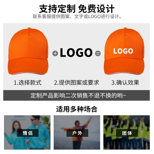 Рабочая бейсбольная солнцезащитная шляпа, шапка, с вышивкой, делается под заказ, с печатью вашего логотипа