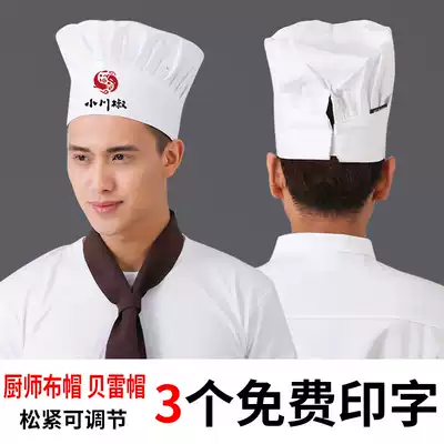 Chef hat male catering work hat hotel kitchen fashion anti-oil smoke white mushroom hat cotton hat female household