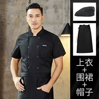 Черный цветной фартук, берет, короткий рукав