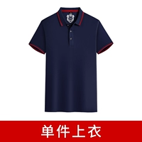 WSX 856 Короткий тибетский синий