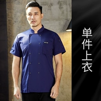 LF-Small Leather Label с короткими рукавами синий