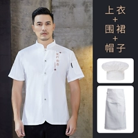 Современная белая юбка в складку, белый фартук, короткий рукав