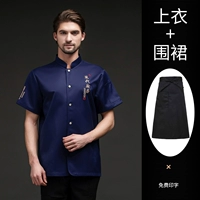 Современная синяя черная юбка в складку, фартук, короткий рукав