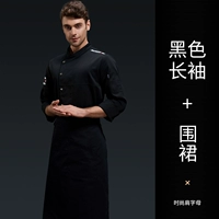 Черный лонгслив, фартук