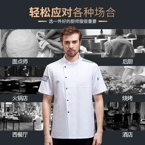 Шелковый летний тонкий дышащий лонгслив для работы, короткий рукав, делается под заказ