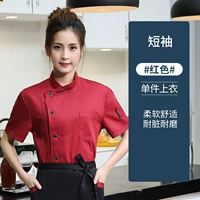 Красный, английский, короткий рукав