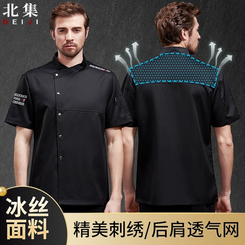 Шелковый летний тонкий дышащий лонгслив для работы, короткий рукав, делается под заказ