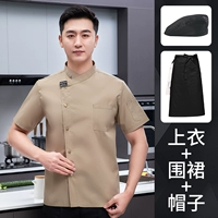 Черный водонепроницаемый фартук с буквами, берет, короткий рукав