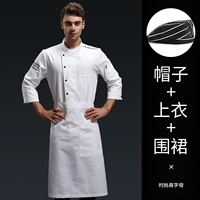 Белый лонгслив с буквами, фартук, берет