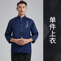 Современный синий лонгслив