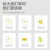 Шеф -повара Рабочая одежда мужская короткая -насыщенная питание