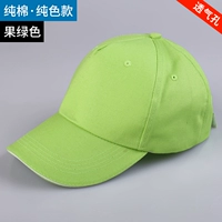 Хлопковый, зеленый