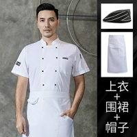 Белый цветной фартук, берет, короткий рукав