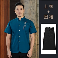 Современная черная юбка в складку, фартук, короткий рукав