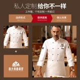 Комбинезон подходит для мужчин и женщин, школьный лонгслив для раннего возраста, осенний демисезонный комплект, делается под заказ